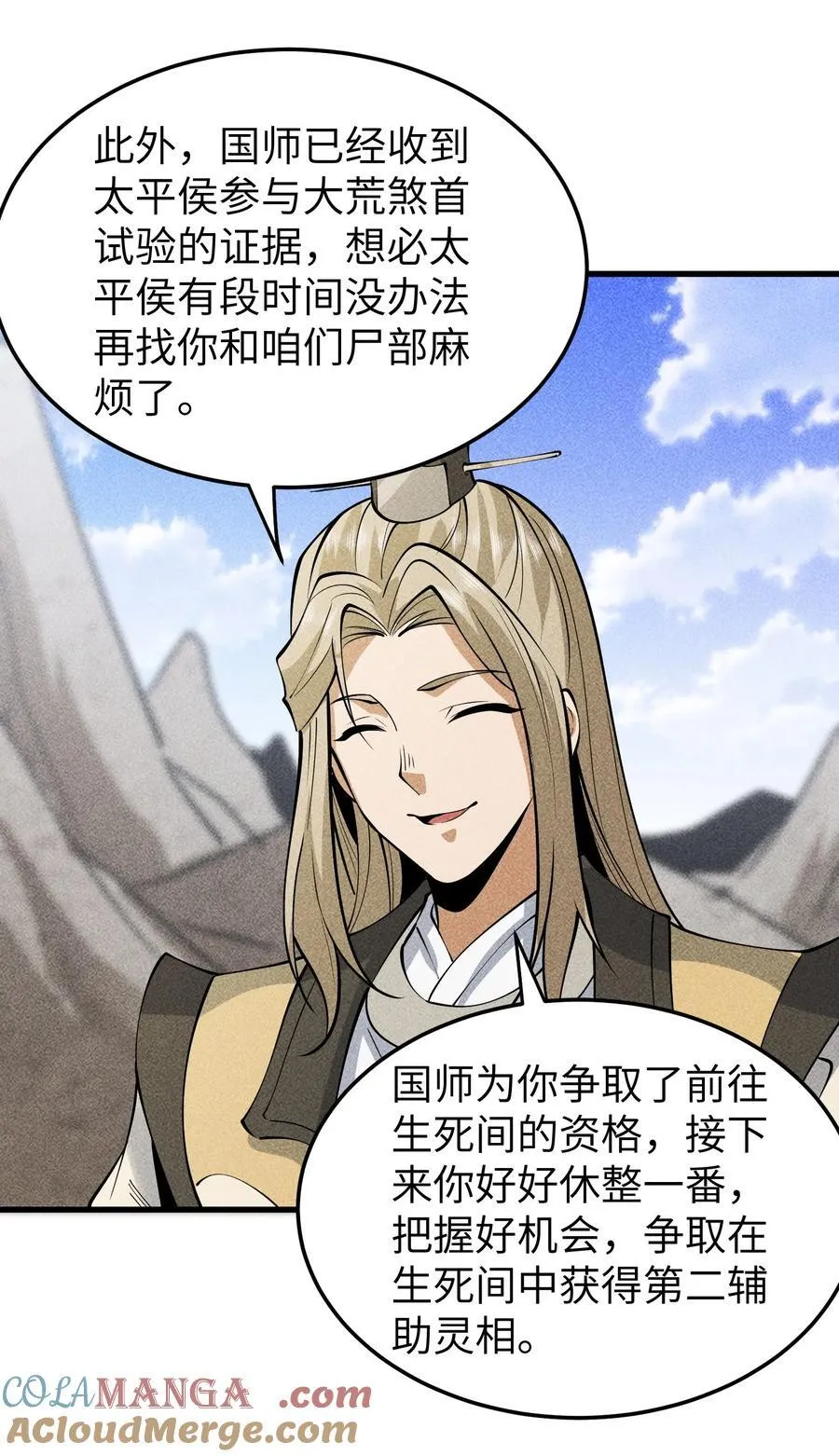 96 是时候清算了！24