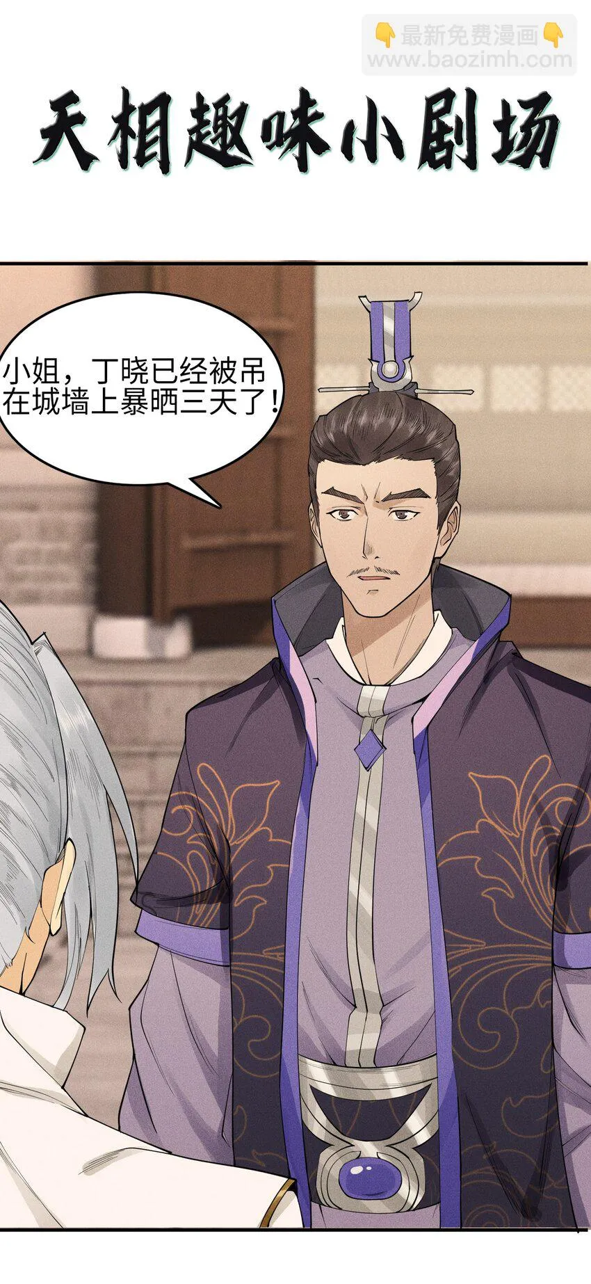 07 身怀乱相42
