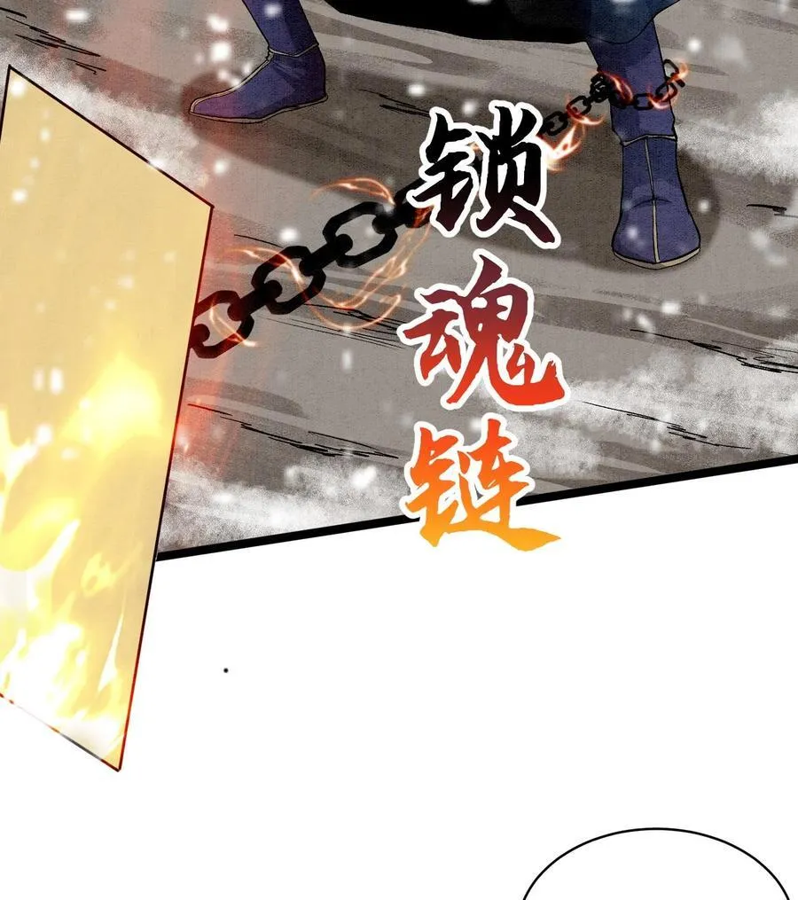 88 傀儡11