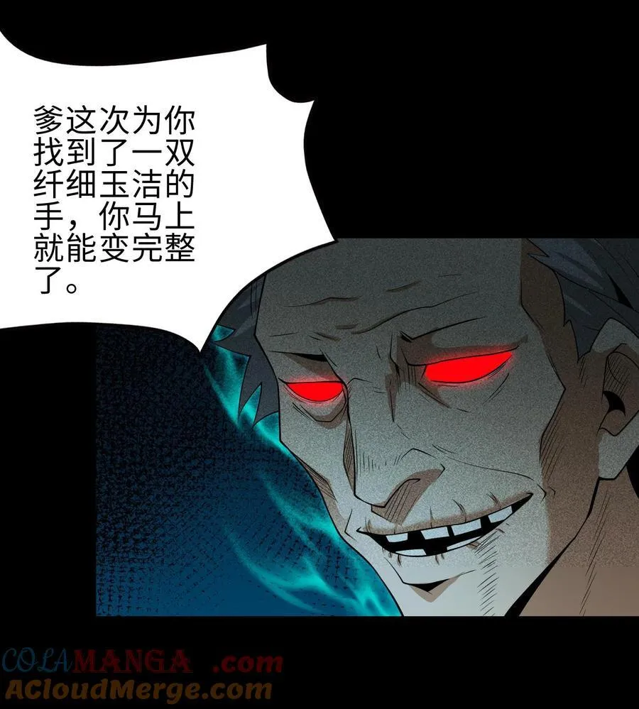 76 逃亡24