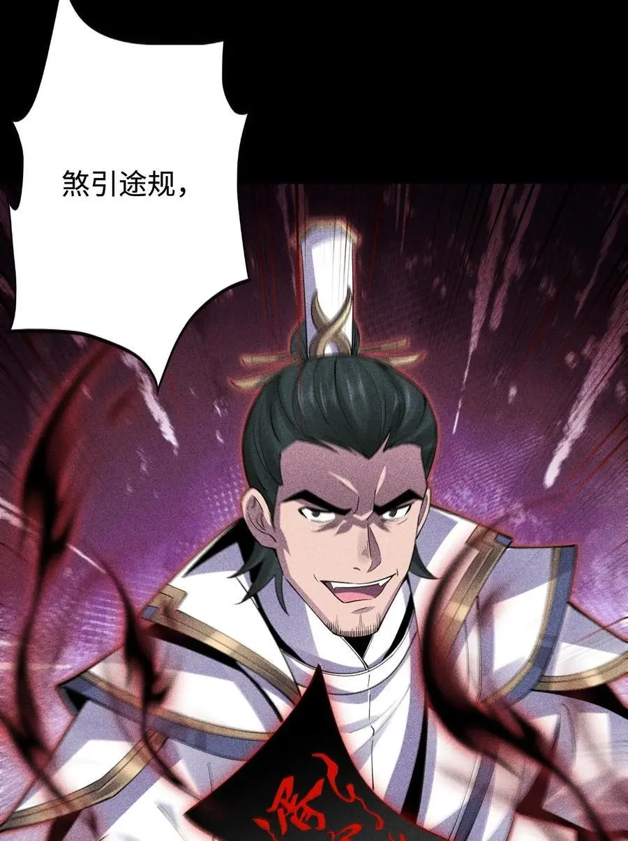 48 解咒之法13
