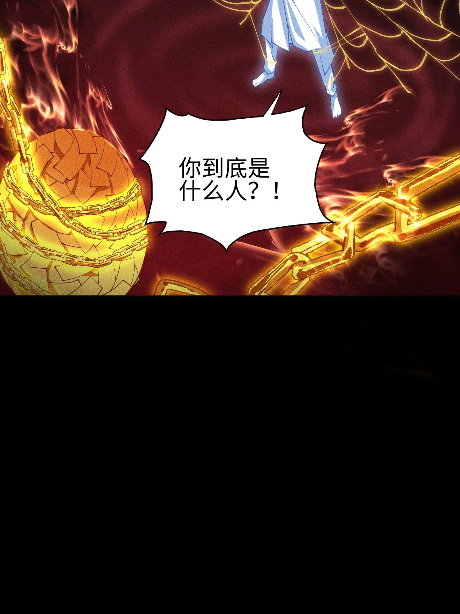36 灵部的阴谋35