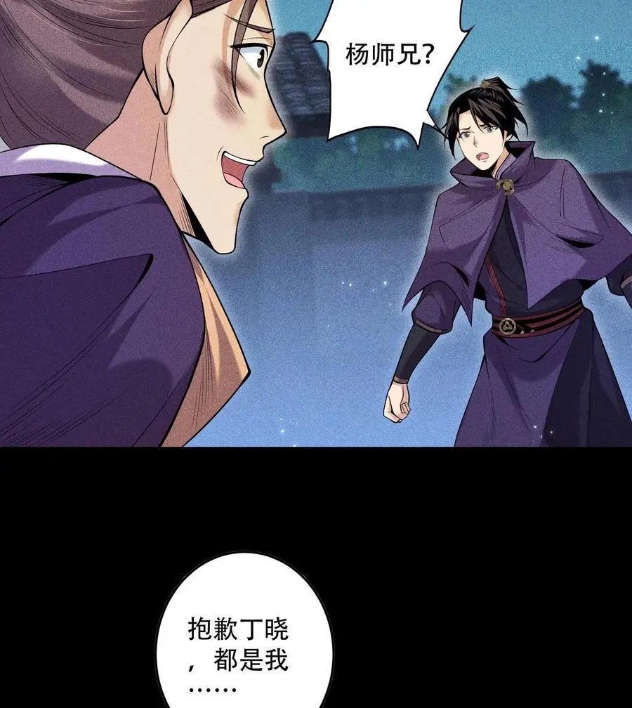 50 坦白53