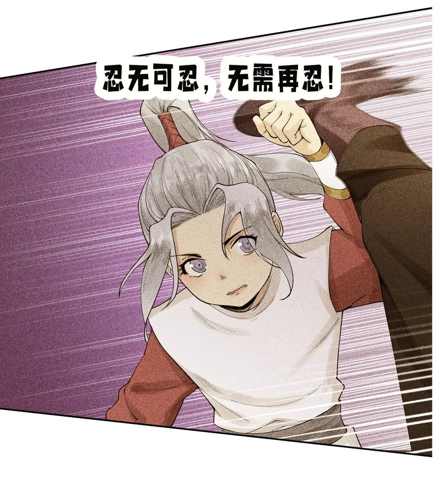 09 变故突生34