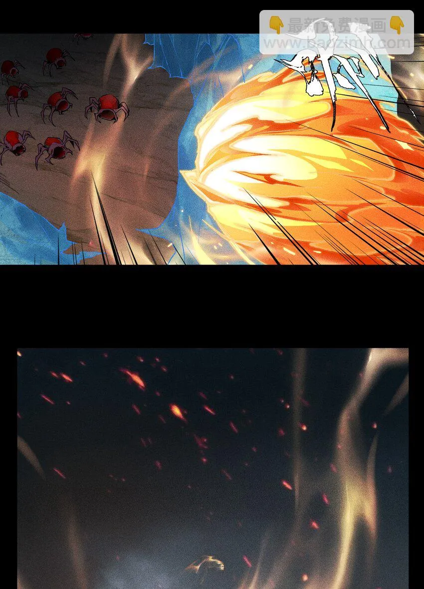 02 魔蛛来袭26