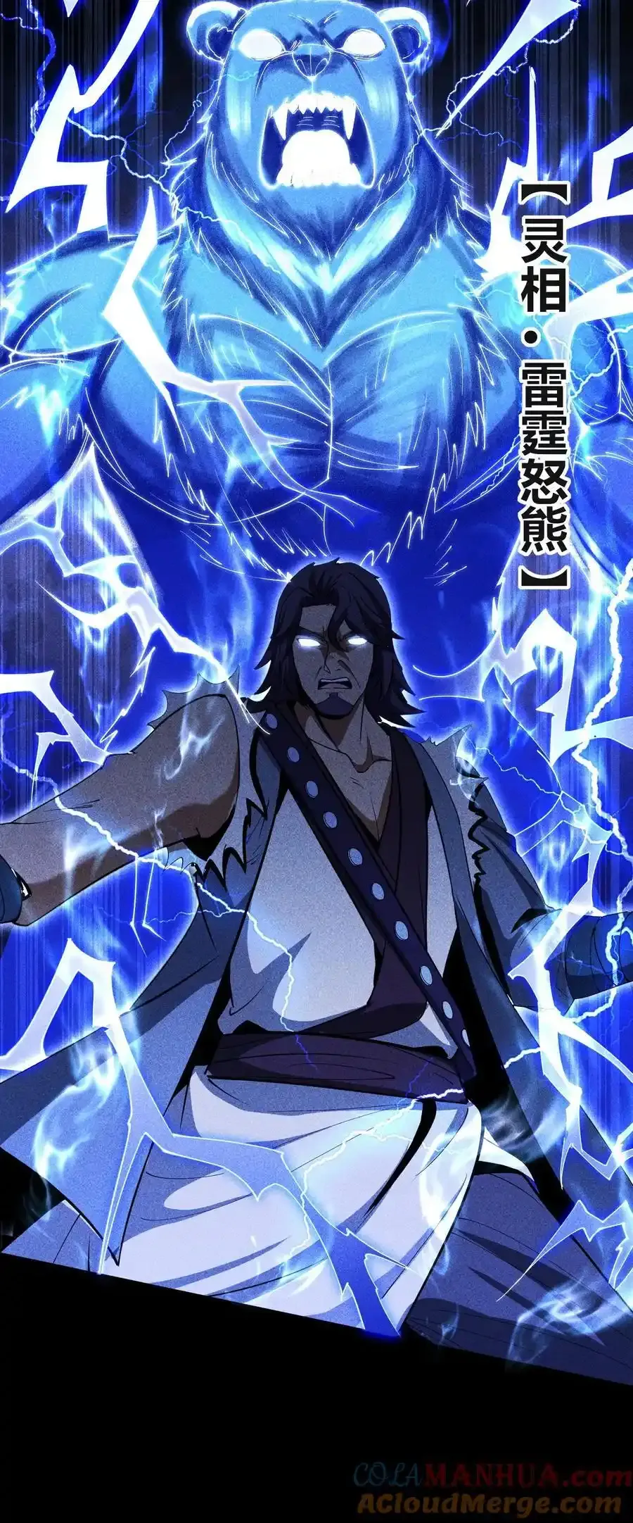 70 相舞之螳6