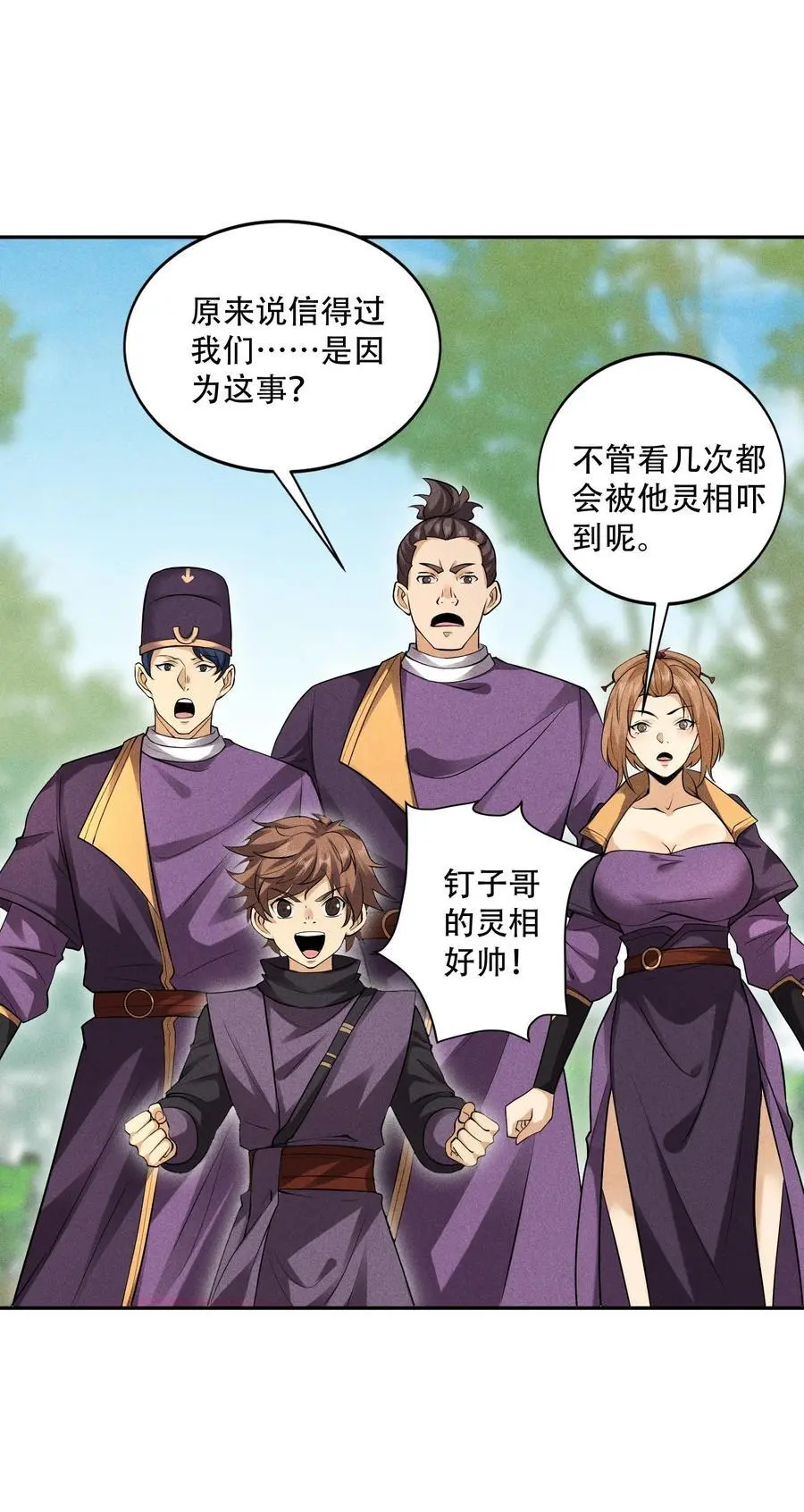 42 均衡22