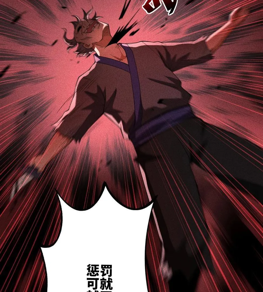 76 逃亡16