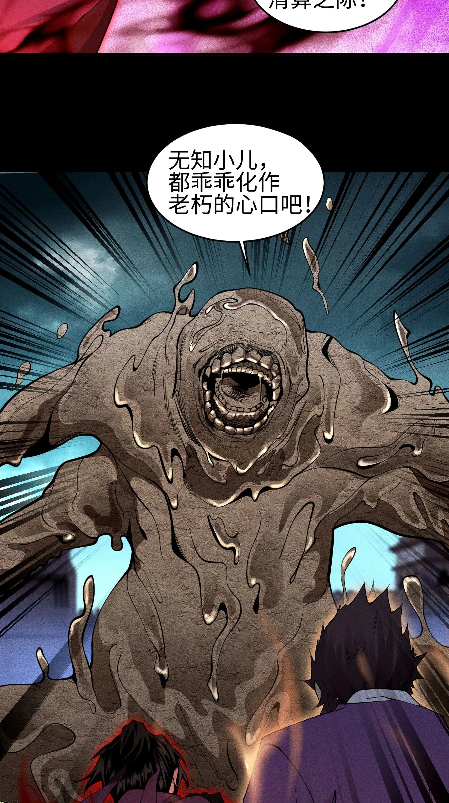 32 苏醒2