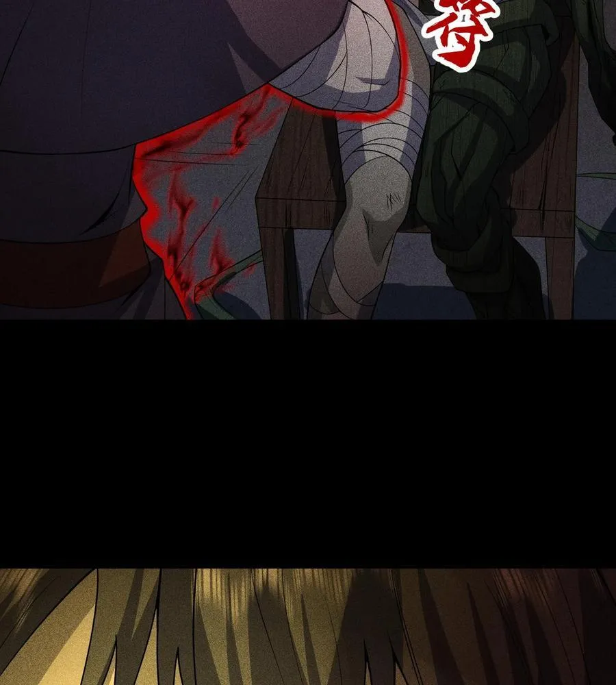 78 漫无草40