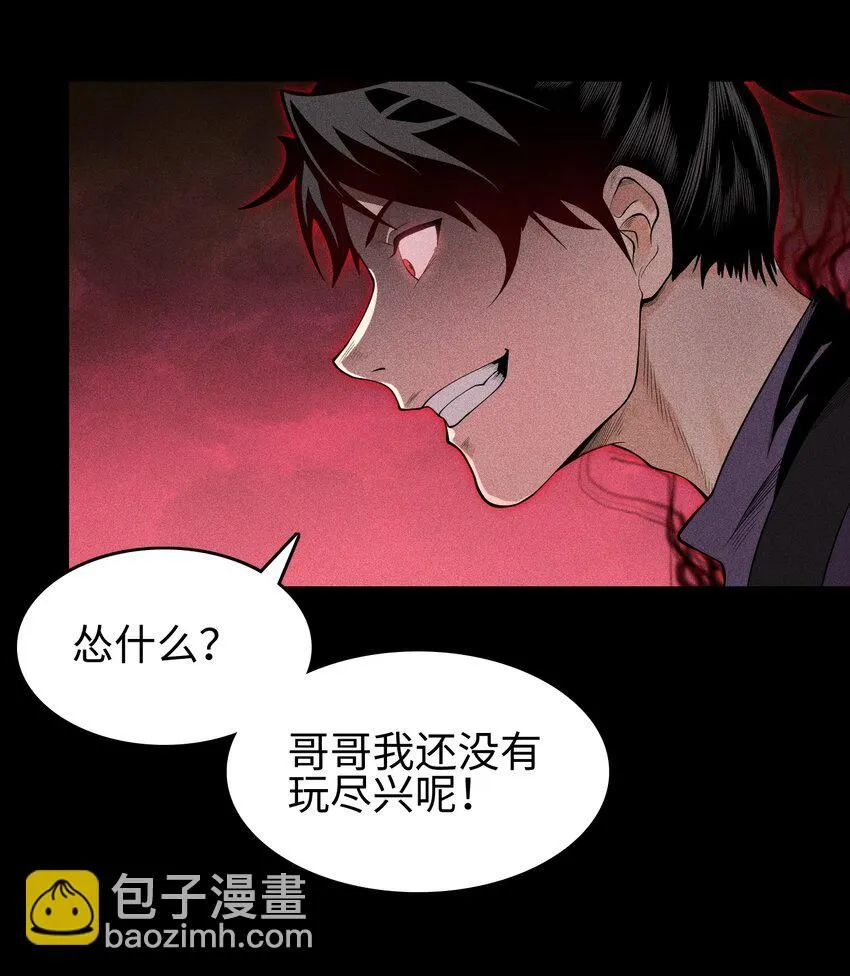 14 玩的爽么8