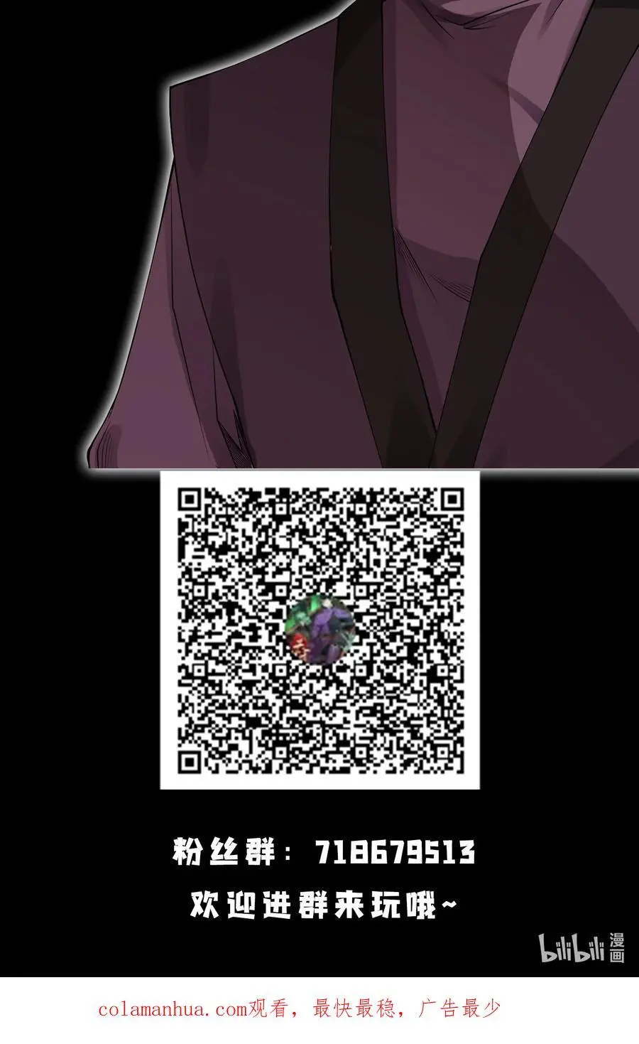 28 探索荒宅33