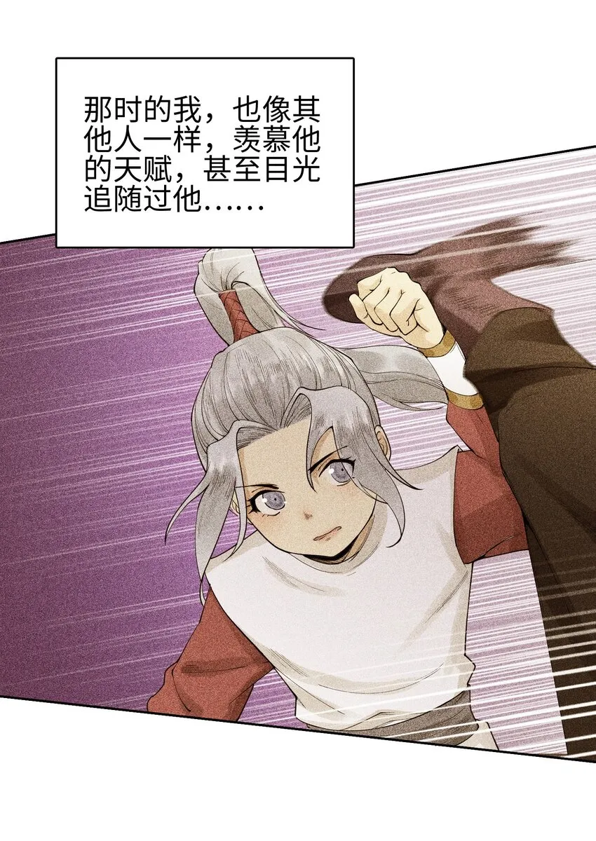 09 变故突生6