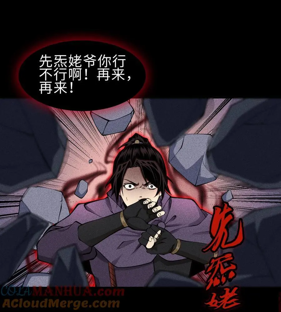 27 你暴露了！！！21