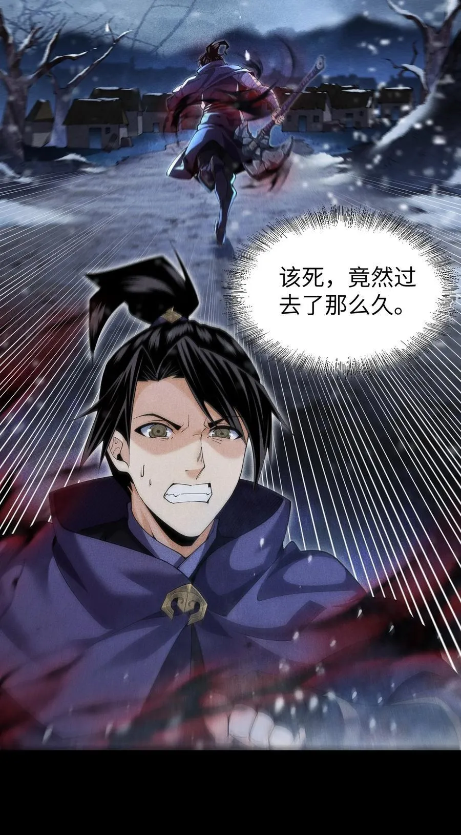 92 蓄势待发21