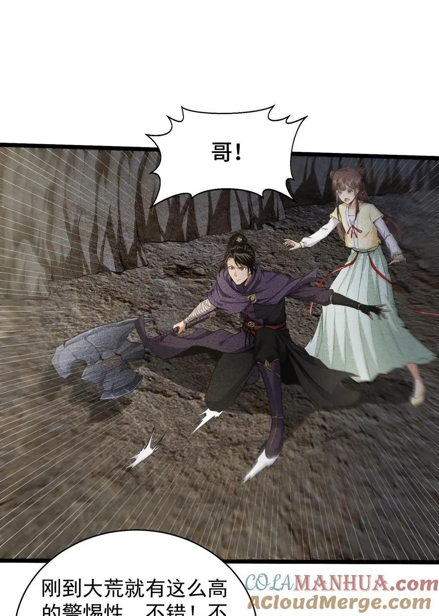 65 送葬6