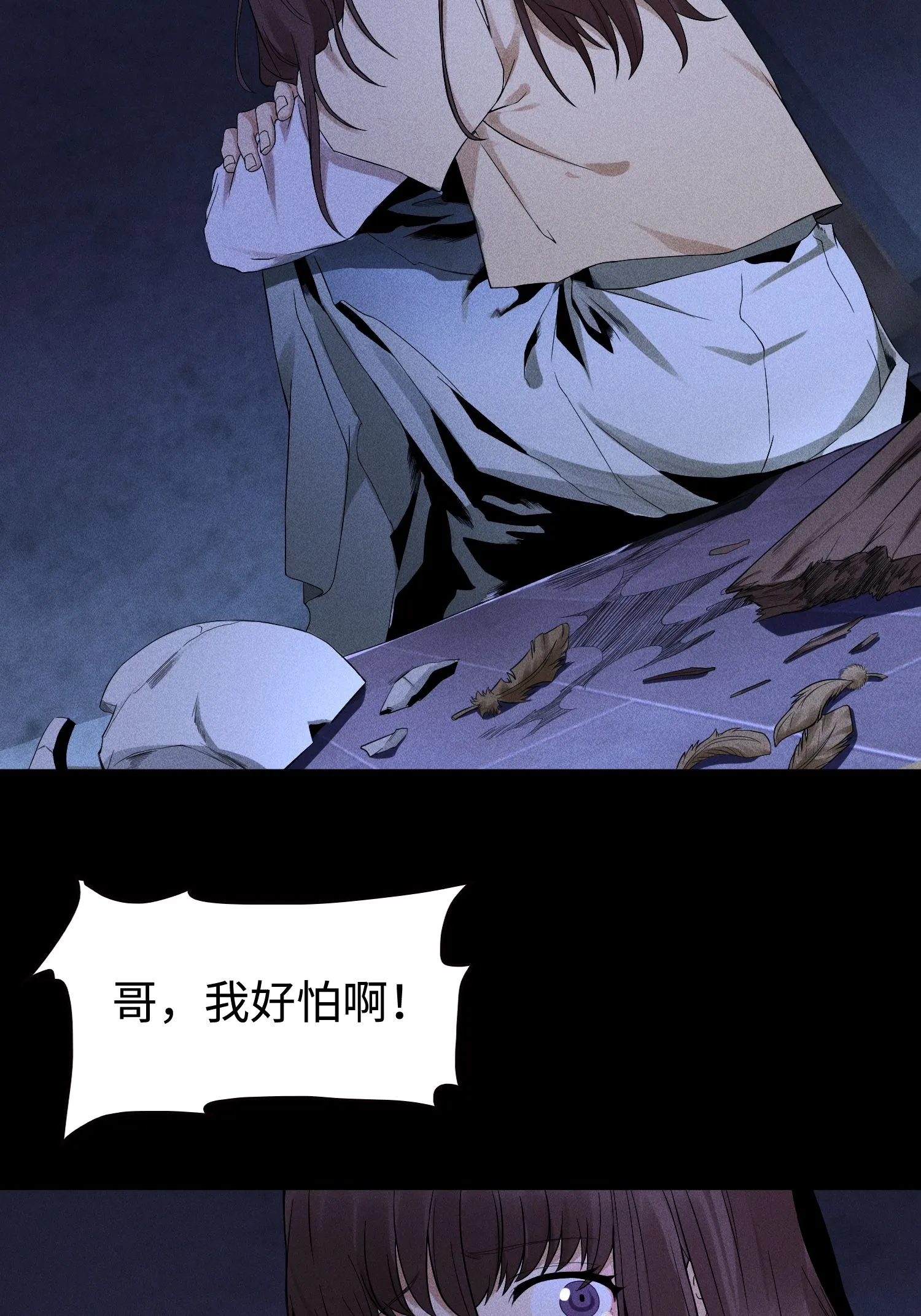 34 灵儿的异常6