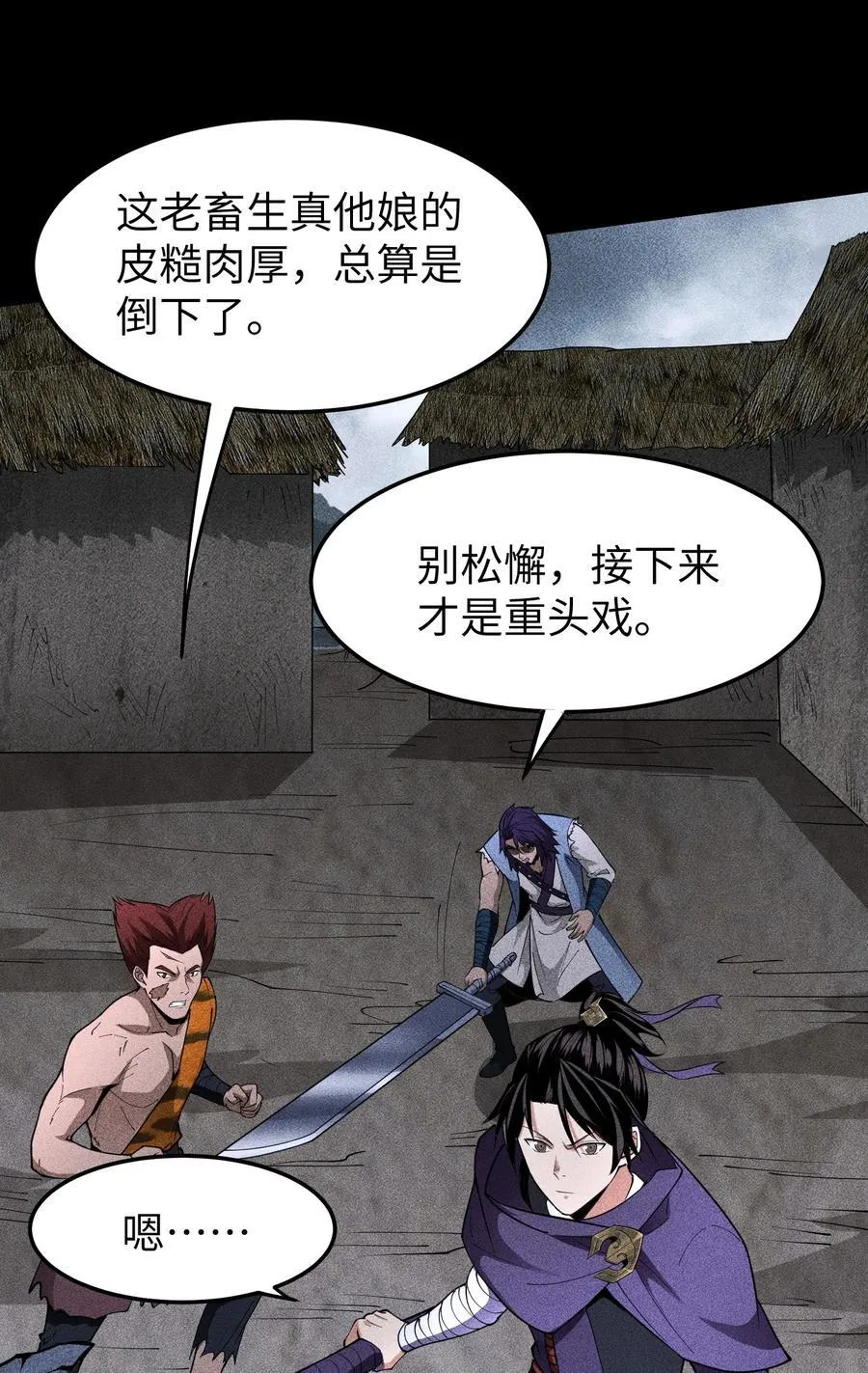 73 抑制8