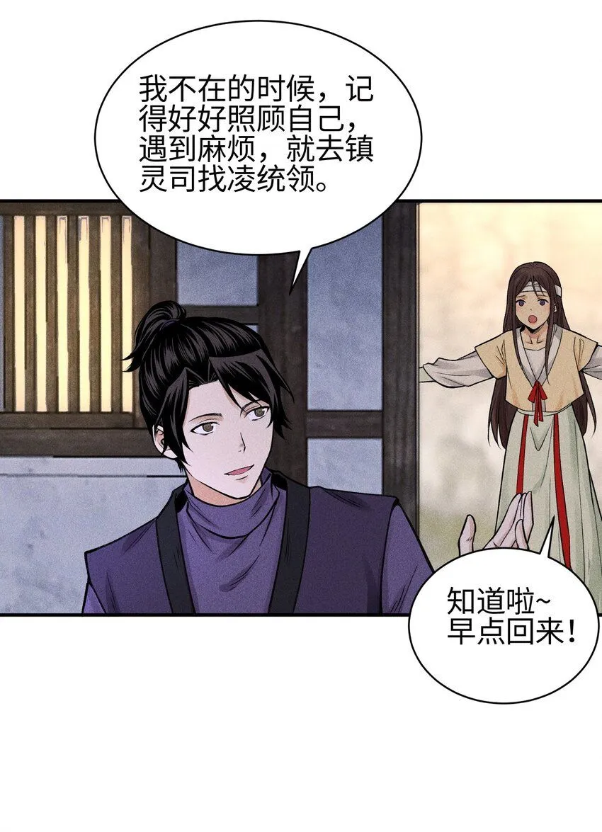22 意外接触27