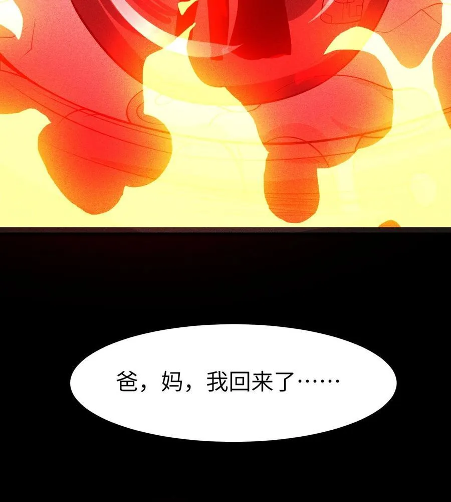 78 漫无草43