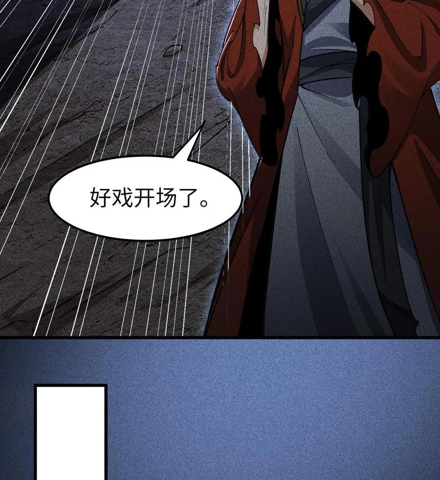 80 神秘的青年28