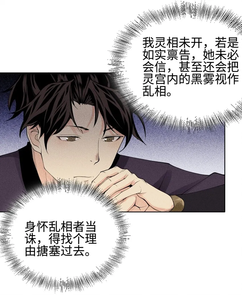 06 今非昔比7