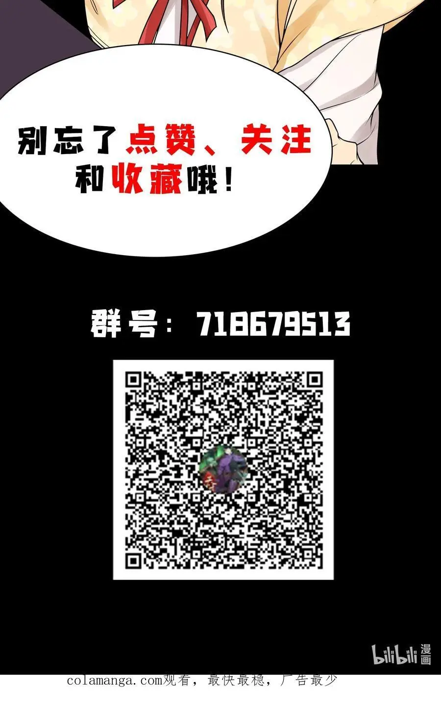 49 太平侯之子56