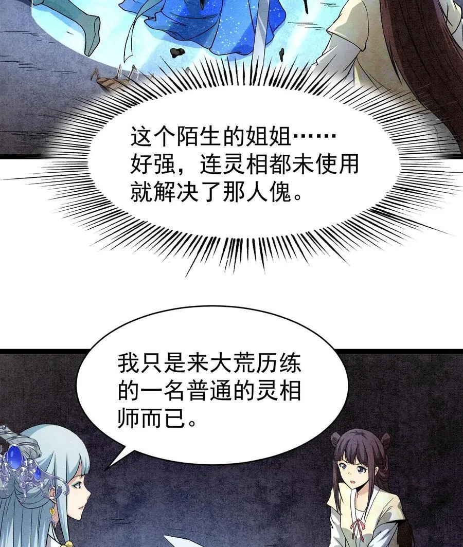 88 傀儡55