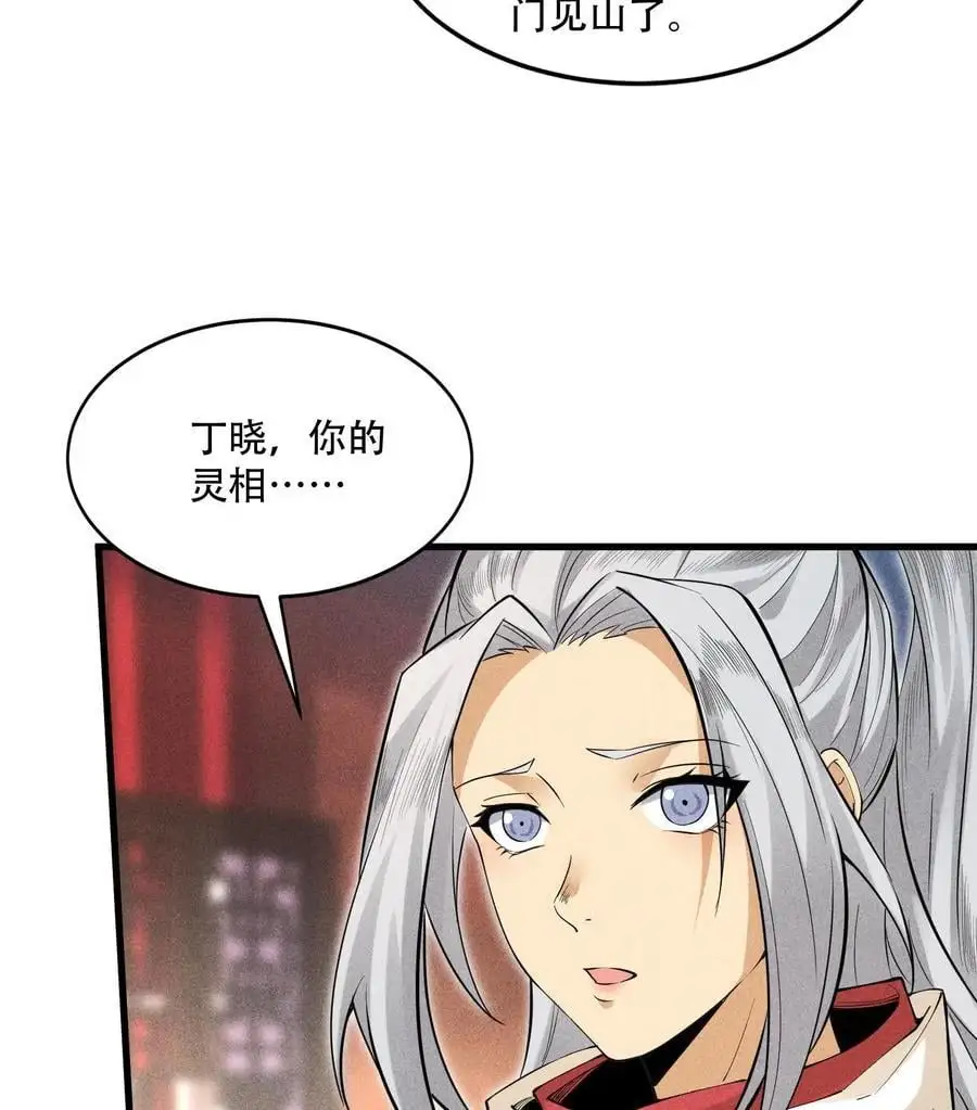 50 坦白5
