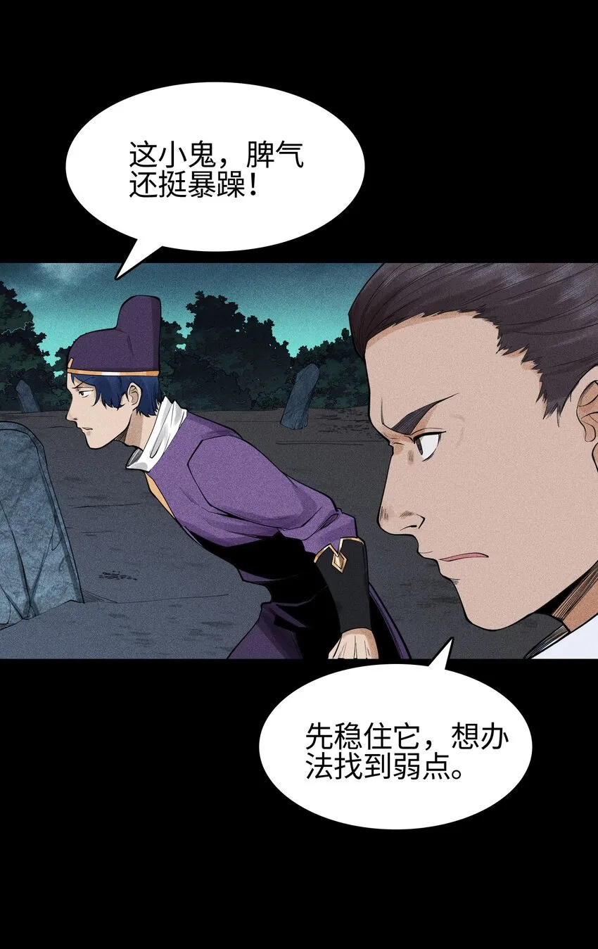 12 怪异的小孩8