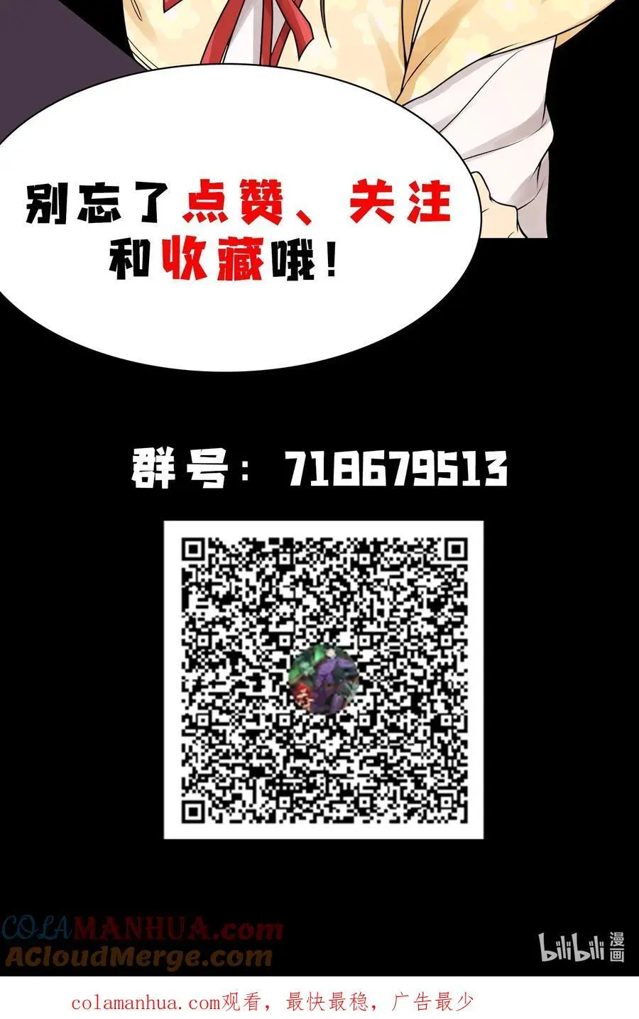 27 你暴露了！！！54