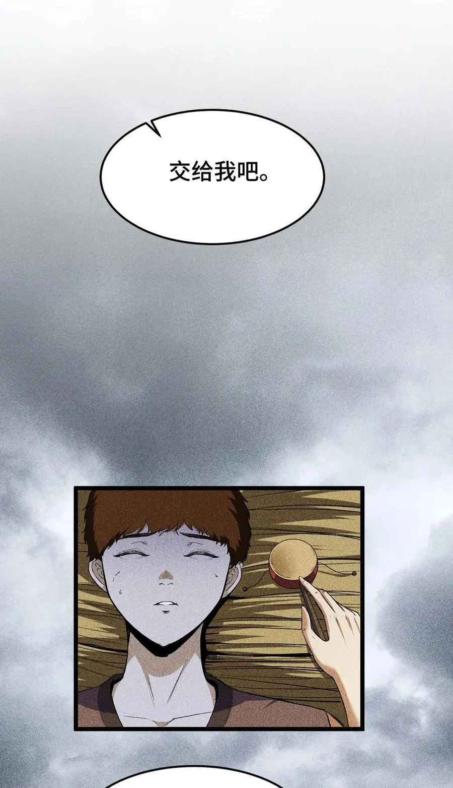 65 送葬26