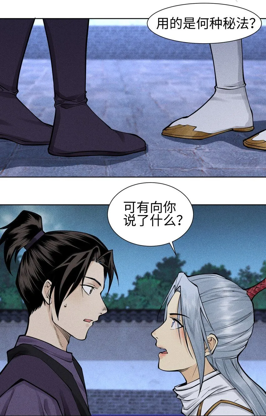22 意外接触3