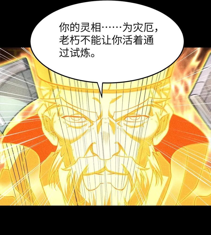 90 先贤考验70