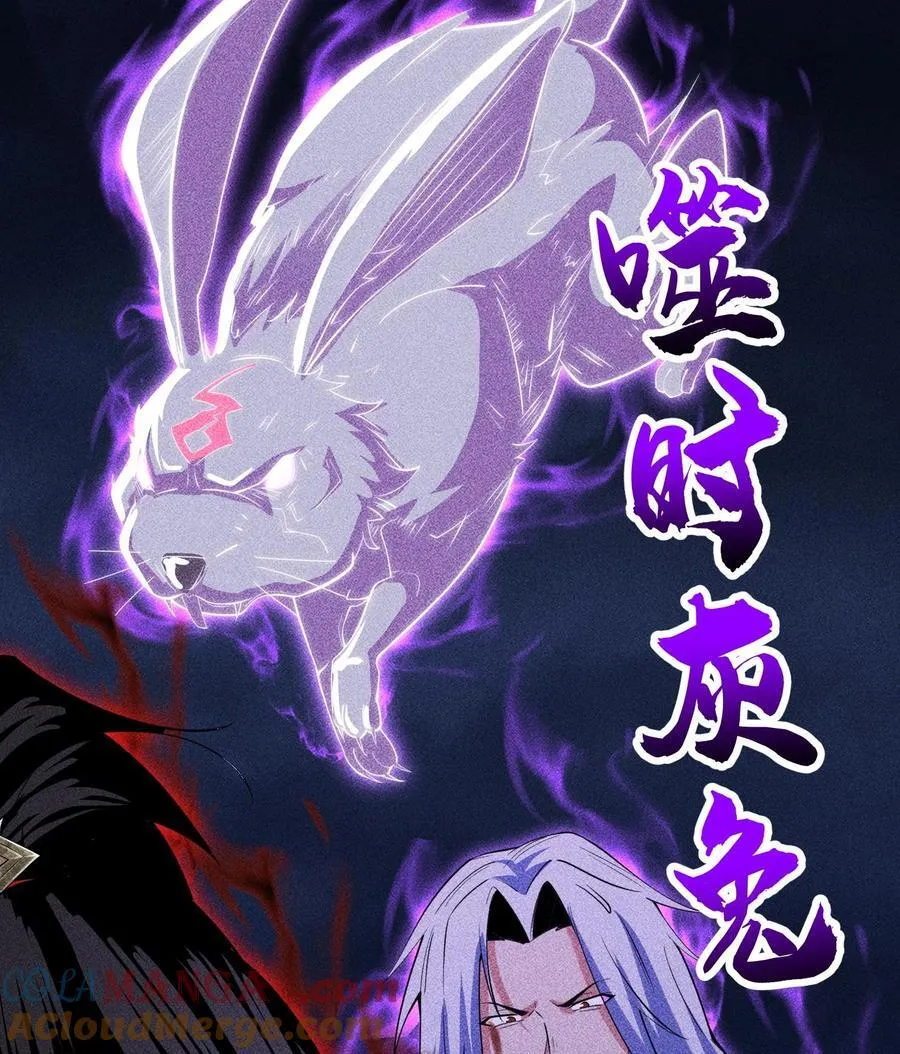 82 虚伪的大义30
