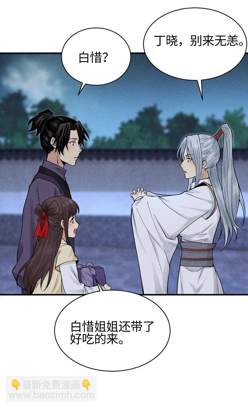 21 好久不见42