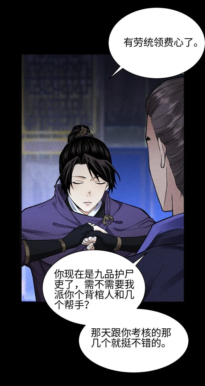 22 意外接触37