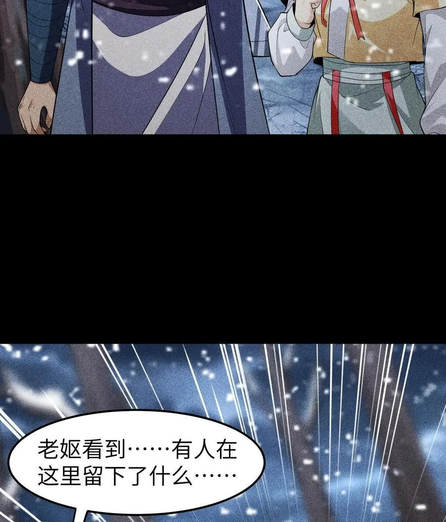 89 欧阳慕雪8