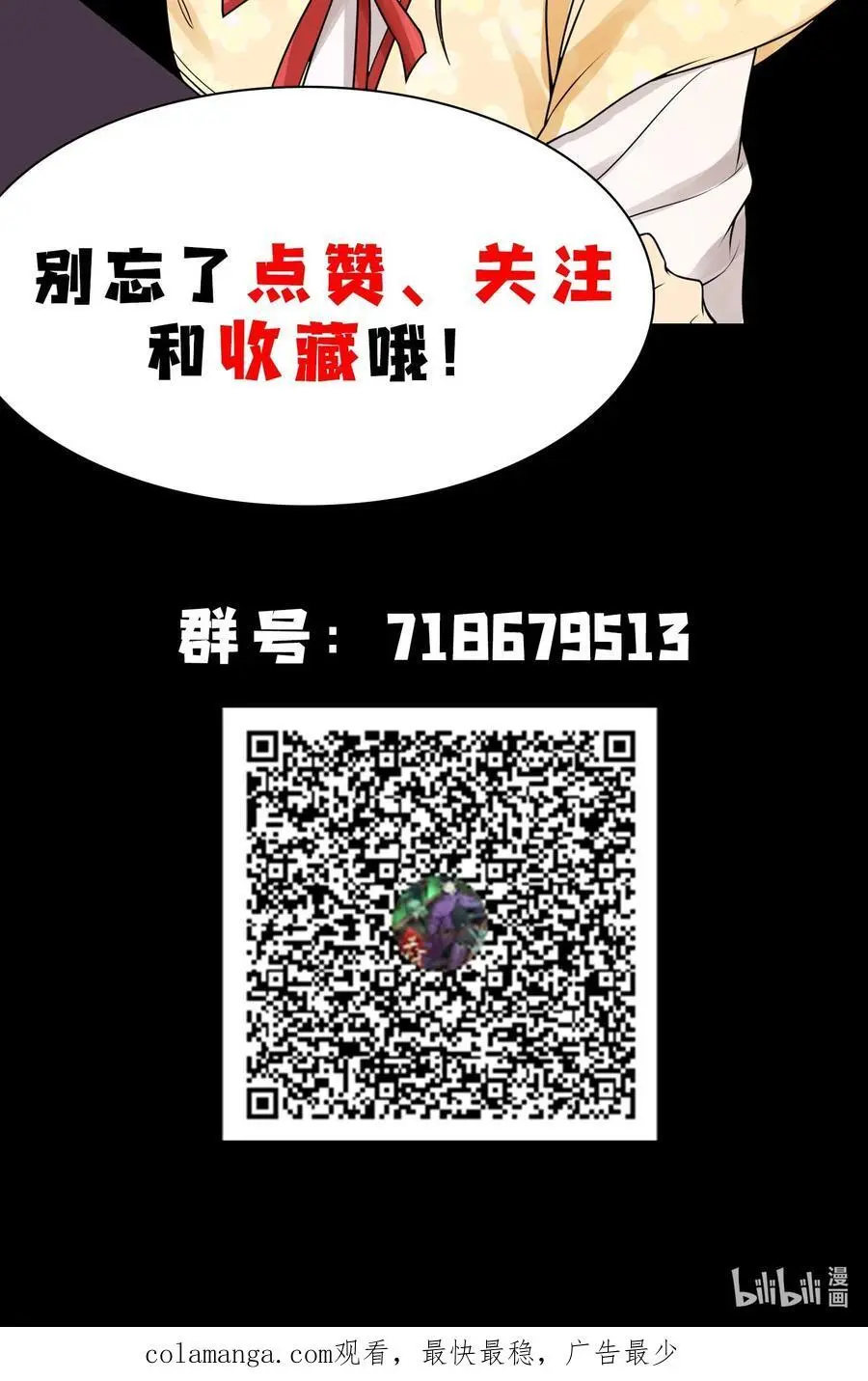 53 意外徒生70