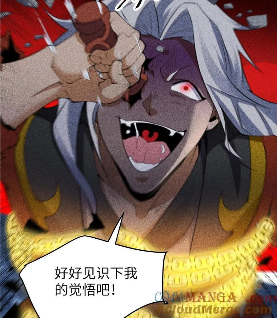 87 焚烧21