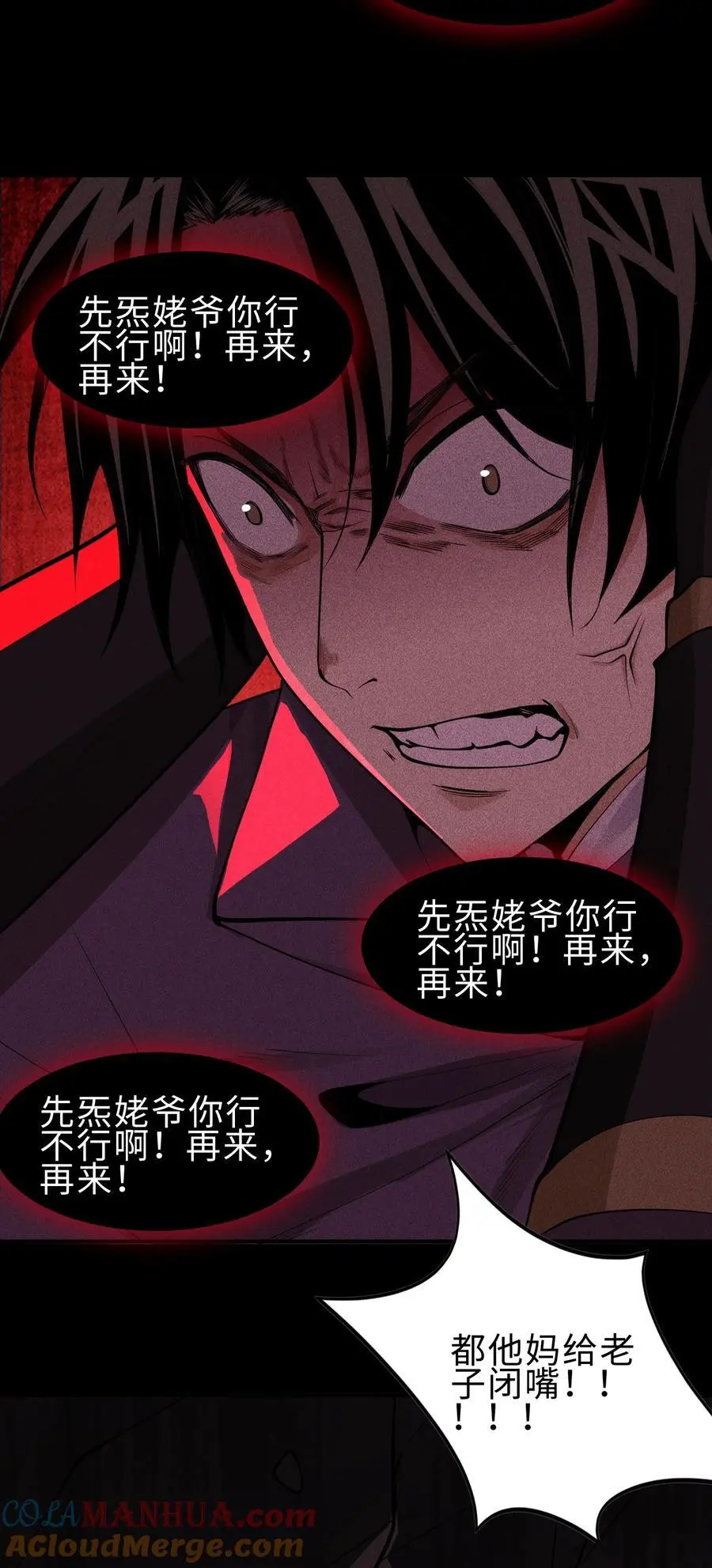 27 你暴露了！！！24