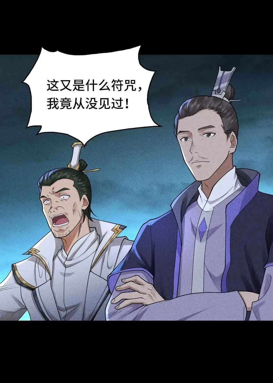 40 焚舟破釜53