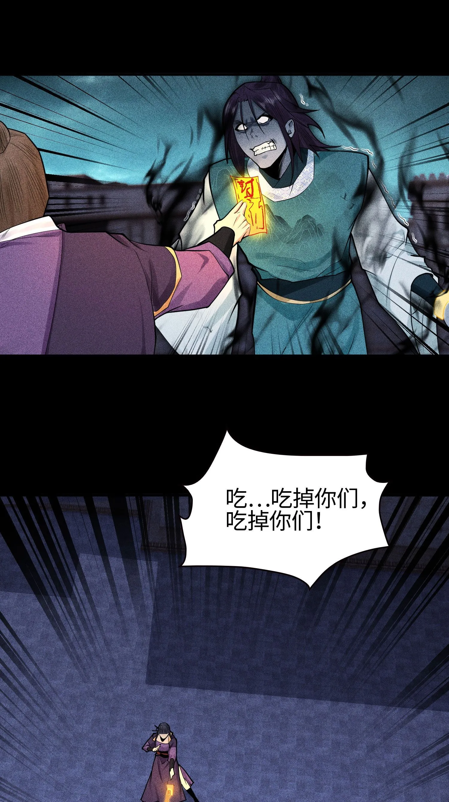 31 节外生枝2