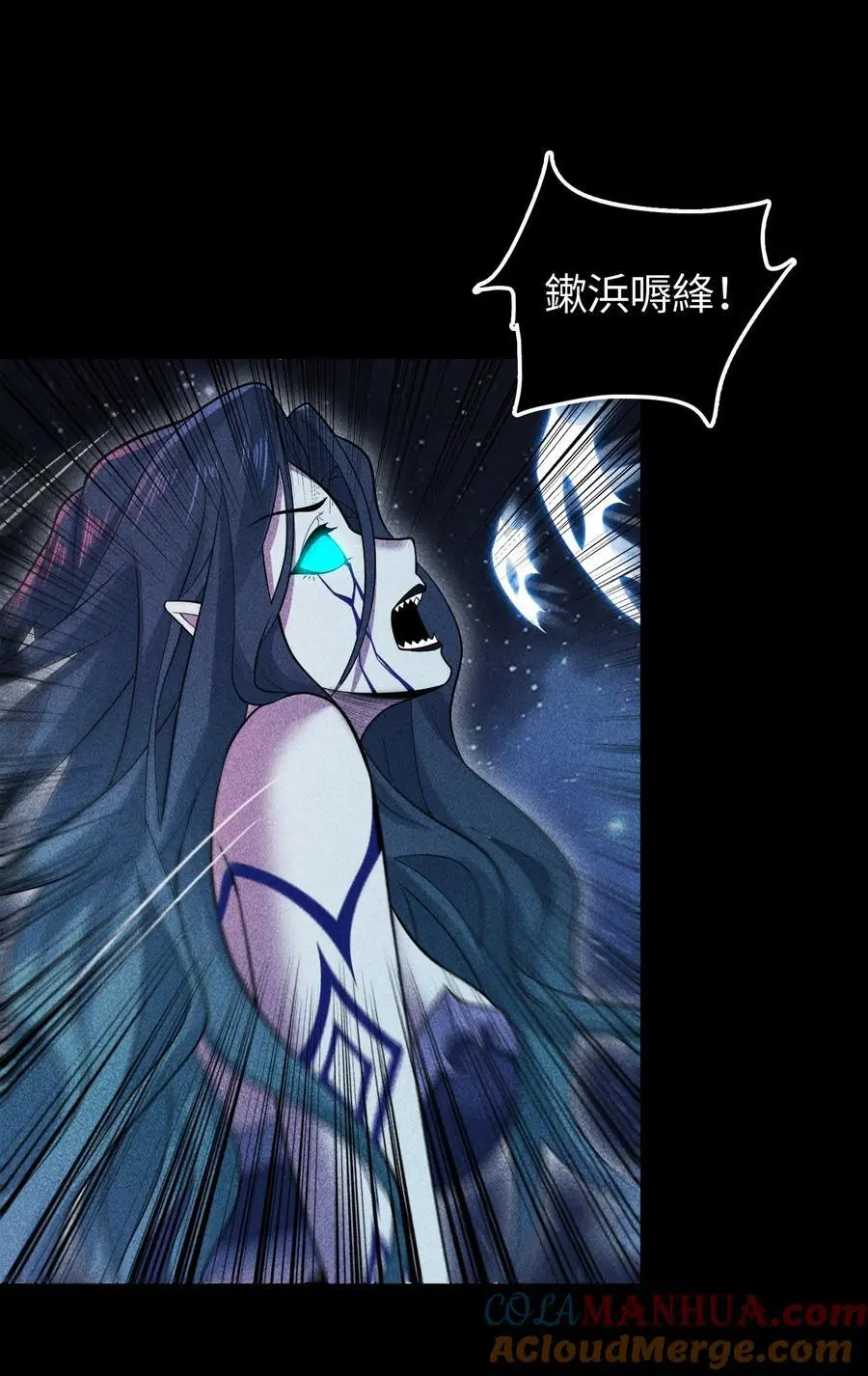 56 歧途24