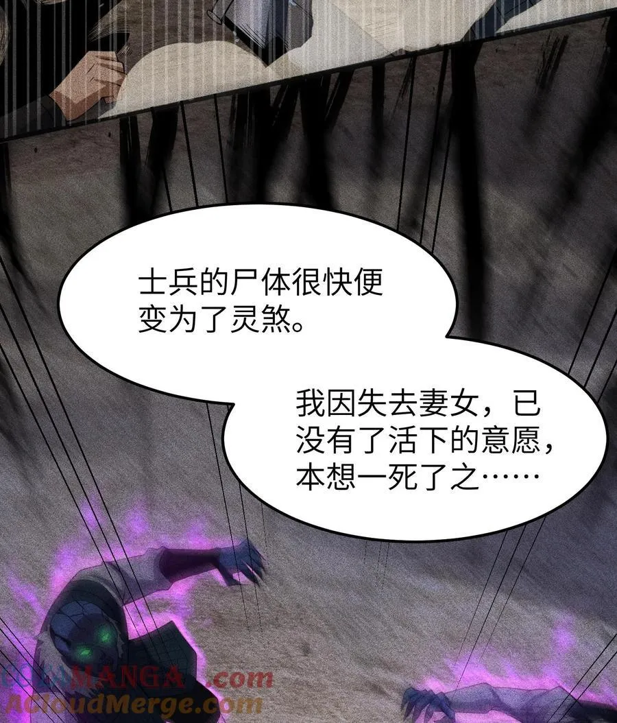 79 雷天鸣的过往39
