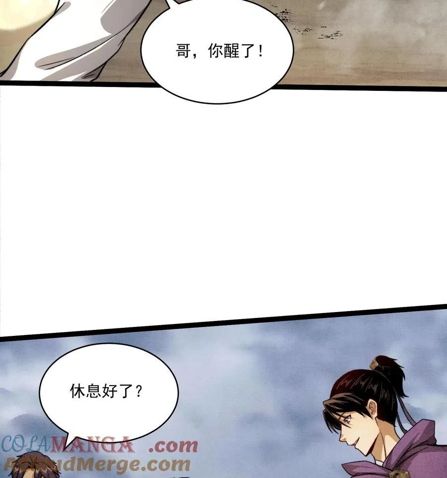 83 卓婆15