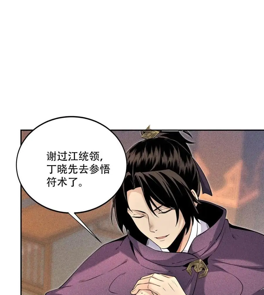 53 意外徒生62