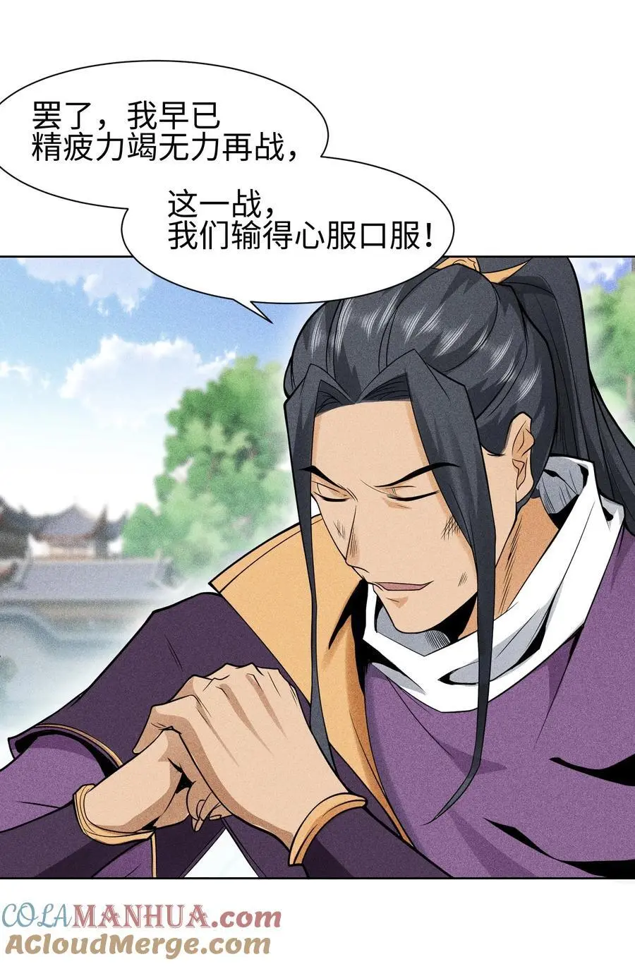 46 以弱胜强20