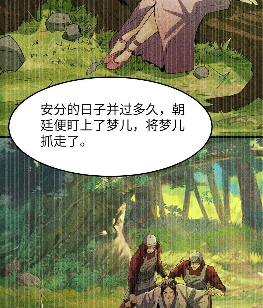 80 神秘的青年46