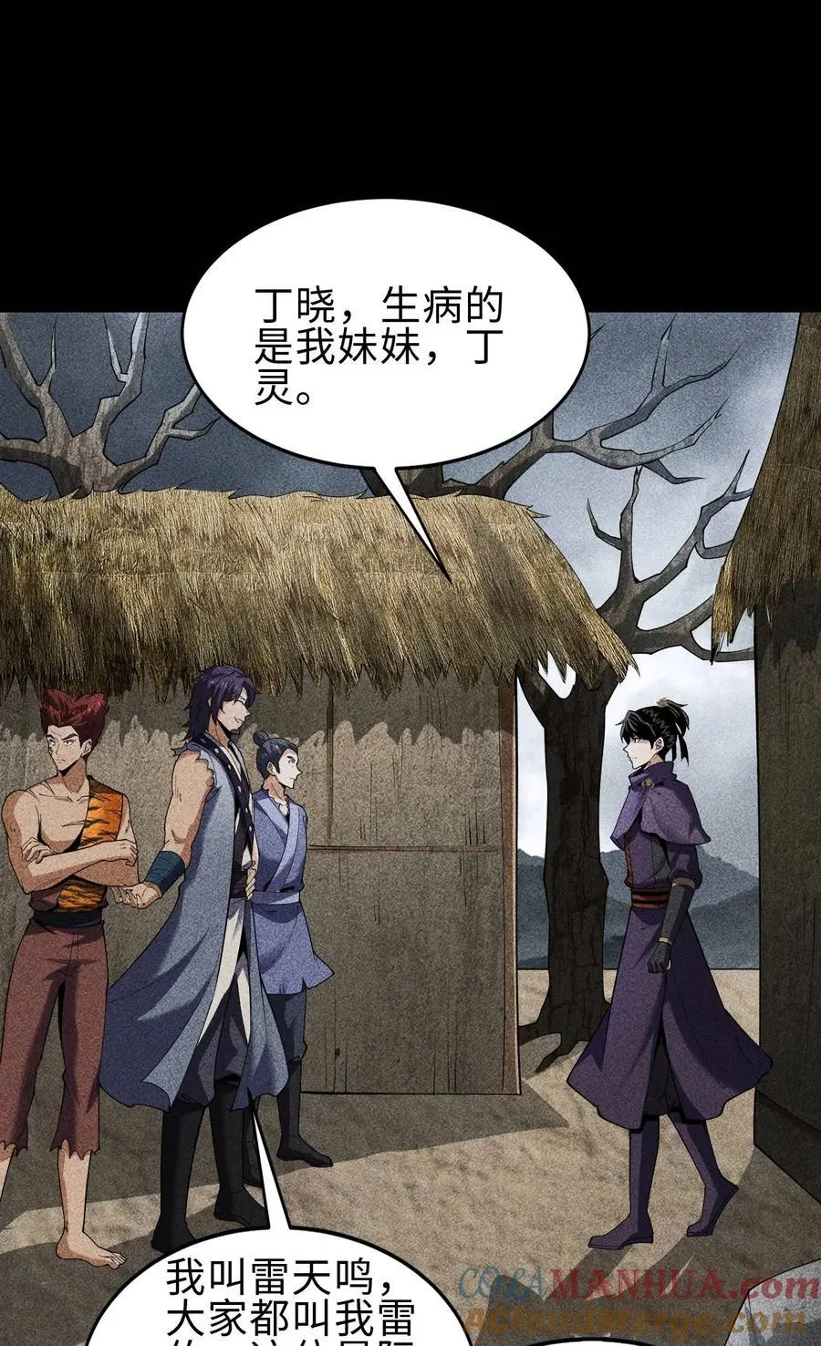 67 病情恶化30